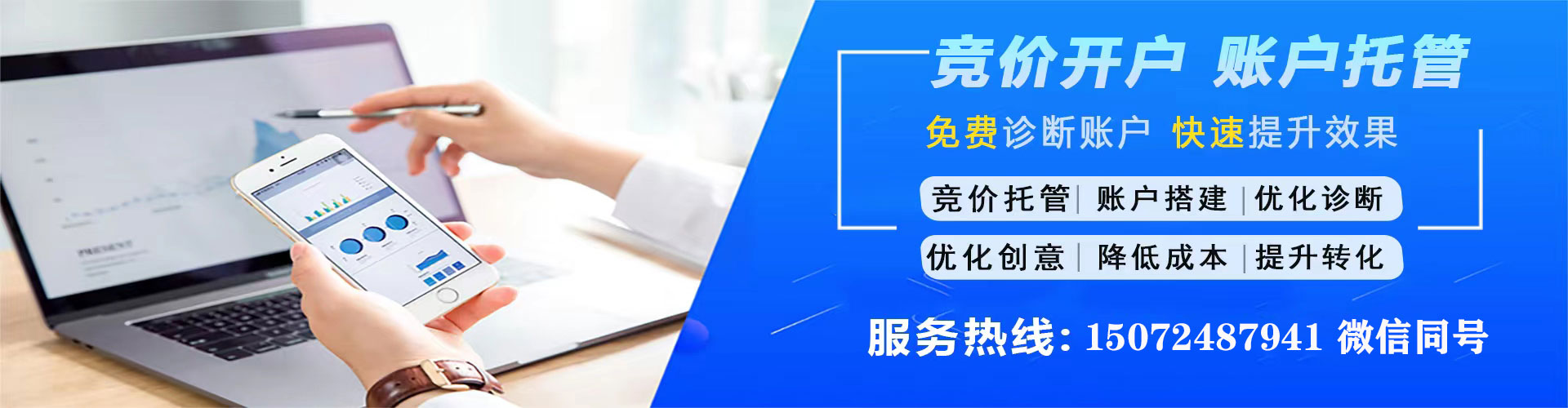 杨梅信息流营销