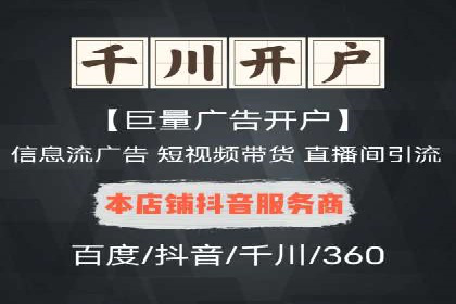 社交媒体中的信息流平台运营策略案例